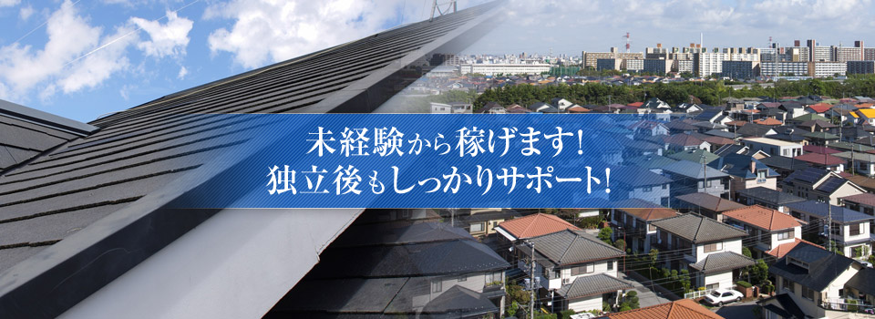 トップページ